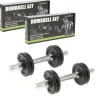 SG02 HANTLE ŻELIWNE 2x7KG HMS